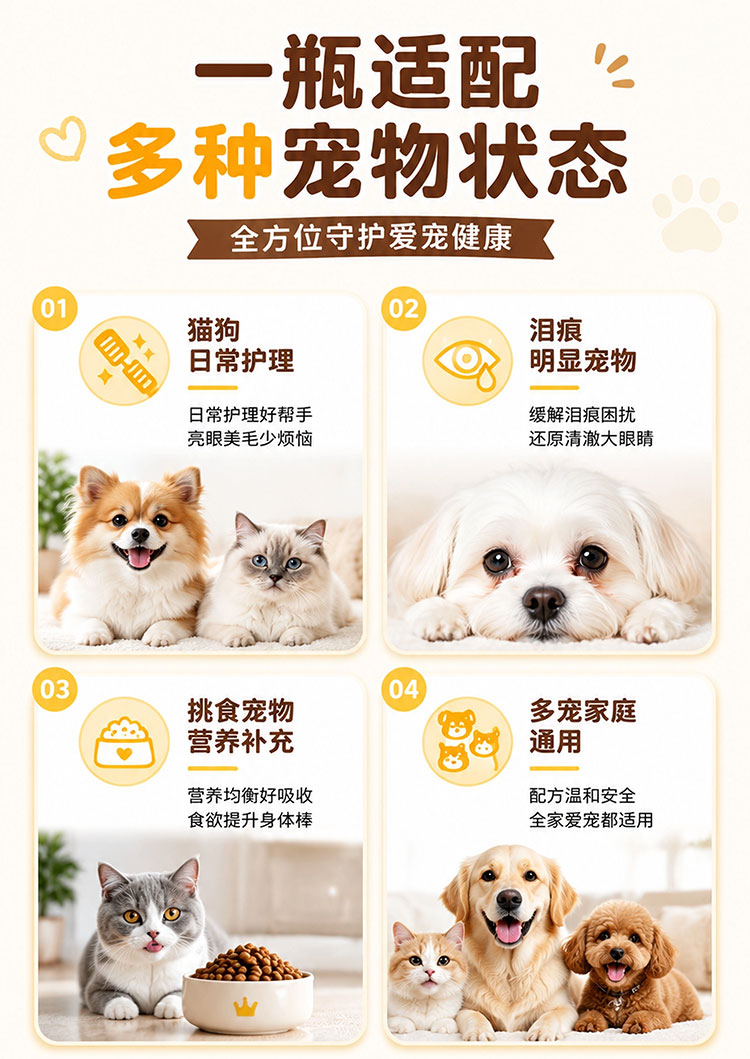 商品详情图8